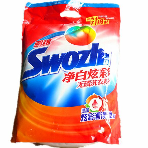 鹏锦洗衣粉送盆,送桶